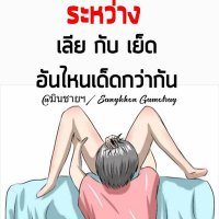 นายช่าง(@HNsyeBwS7jjux74) 's Twitter Profileg