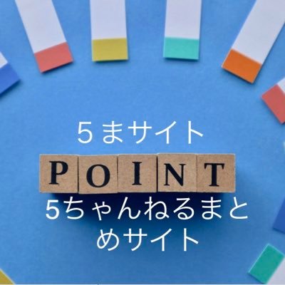 5まサイト 運営 O 面識のない少年に公園の公衆トイレでみだらな行為 私立尚志館高校 鹿児島県志布志市 教諭 新納隆容疑者逮捕 宮崎県 事件 T Co Tse6xwiqiy 5まサイト 運営 O 面識のない少年に公園の公衆トイレでみだらな行為 私立尚志館高校 鹿児島県志布志市 教諭 新納隆容疑者逮捕 宮崎県 事件 T Co Tse6xwiqiy