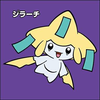 ゆきみだいふく ポケモン配布者の大手の方達が最近いなくなってしまい 勢いが落ちてしまいそうで怖いので私が一皮脱いでジラーチ ちゃんの豪華配布企画をやらせていただきます 便乗でフォロワー増やしていると思われるのはいやなので参加方法は いいねのみ ゆきみだいふく ポケモン配布者の大手の方達が最近いなくなってしまい 勢いが落ちてしまいそうで怖いので私が一皮脱いでジラーチ ちゃんの豪華配布企画をやらせていただきます 便乗でフォロワー増やしていると思われるのはいやなので参加方法は いいねのみ