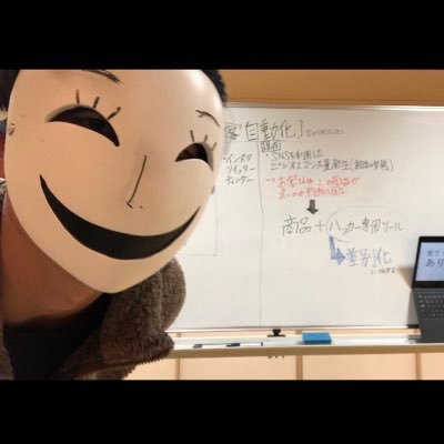 ai_naruto7's profile picture. 🔸MUP🐇 ・・・・・知識︎⤴️ 🔸SNS集客自動化・・・ブランド⤴️ 🔸滋賀⇆京都⇆大阪・・・人脈行動力神⤴️ 🔸YouTubeもしてます！