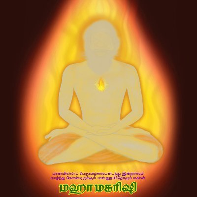 MahayogamF Profile Picture