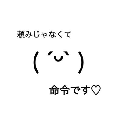 特にごま和えが好きなわけではありません。
良く分からない事をたまに呟きますが気にしないでね