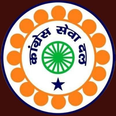Official Twitter Account Ajmer Congress Sevadal-Rajasthan. @CongressSevadal
headed by the Chief Organiser Shri Lalji Desai. RTs are not endorsements