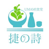 UMAMI食堂［捷の詩］(@misatohayanouta) 's Twitter Profile Photo