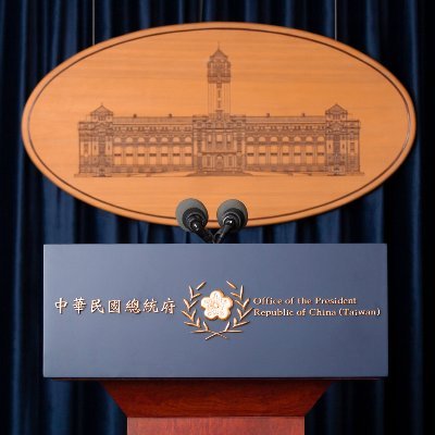 Taiwan Presidential Office Spokesperson Taiwanpresspox Twitter Taiwan Presidential Office Spokesperson Taiwanpresspox Twitter