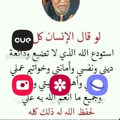 وان تعدوا نعمه الله لا تحصوها