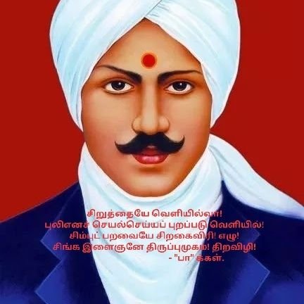 நான் என் ''நான்'' ஐ தேடுகிறேன்!!!🌏
மனிதமே உன் ''நீ'' ஐ தேடு!!!🤔 ஐ மா கோ வா நே விழி!!!🌍
                                         - இயற்கை🌍🌄🌅