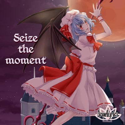 Armelyrics【アルメリリックス】という東方ボーカルアレンジサークルです！Vocal:葛城ユイ(@yui1202mini) Arrangement:マリモコーリ(@marimokooori) YouTubeのチャンネル登録よろしくお願いします！↓↓↓