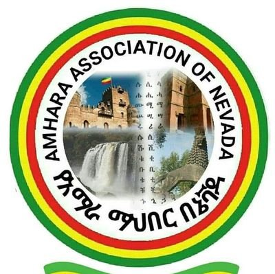 Amhara Association of Nevada