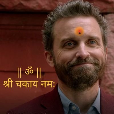 चकासुर - असुर अभिमानी