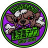TokyoDokuChiwa's profile picture. 6年目に突入したサバゲーチームです。 最近はおじさん達の趣味動画にパワー注いでます！🤩 ガチガチのエンジョイ勢なんで、もし良かったら一緒にサバゲー、キャンプ、バイク、ラーメンとかを楽しみましょ！😊 ※メンバーのフォロワーさんをフォロー致しますので、何卒御了承下さい🙇‍♂️💦