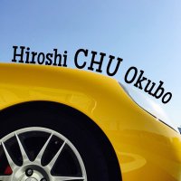 大久保宙 庭キャンプ&のりもの部　一応音楽家 (@chuokubo1) Twitter profile photo