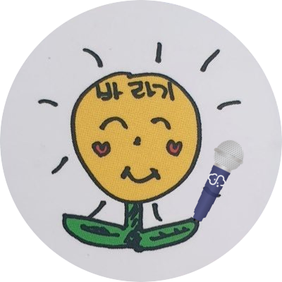 셍바라기🌻さんのプロフィール画像