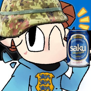 EstonianIn's profile picture. Schlatt translated into Estonian. 🇪🇪🇪🇪🇪🇪 

🎵🎵   Mu isamaa, mu õnn ja rõõm,
 kui kaunis oled sa! 🎵🎵