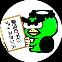 ごんごどのみち(@inomichi0624) 's Twitter Profile Photo