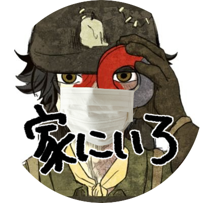 谺さんのプロフィール画像