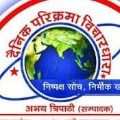 WELCOME TO THE OFFICIAL TWITTER PAGE OF FIRST INDIAN REGIONAL HINDI WEBSITE OF INDIA, BREAKING NEWS, LATEST STORIES, EXCLUSIVE STORIES, FEATURES & BLOG STATE..