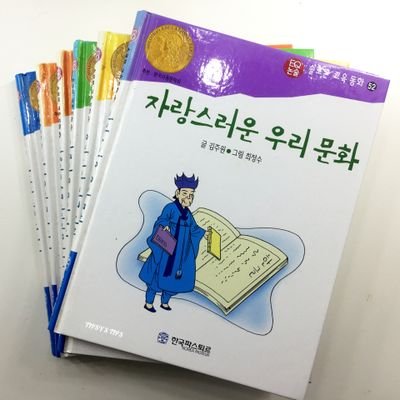 I share how to learn Korean language🤘                

         

                                                            
⬇️⬇️more at youtube below⬇️⬇️