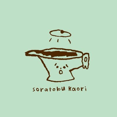 美味しくて体が整う香るご飯を作っています                                                現在は店舗を持たず大阪八尾カドルデイコーヒーさんでの出張出店　　　イベント出店　カレーのオンライン販売   のみの営業となっております