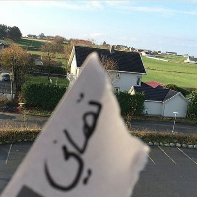 FTFTFT910's profile picture. . اللهُم أرزقنـــــي فرح يعقوب • وفرج يونس • وتقوىَ يوسف • وصَبر أيوب • وإيمآنُ موسىَ • وأحتمآل نوح • وطهُر عيسىَ • وزُهد مُحمد صلى الله عليه وسلم🌹