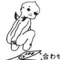 BoomSatanic's profile picture. 