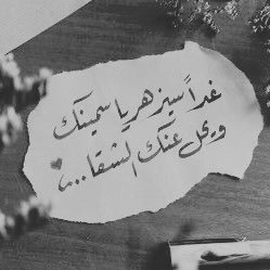 Nm__18's profile picture. “اللهم أينما كان الرضى، أجعله دائمًا في قلبي"