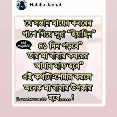 AhamadMohiuddi1's profile picture. honesty is the best policy