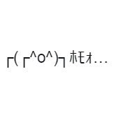 名もない旅人さんのプロフィール画像