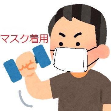 日本人で誇りを持っています。どこぞの訳の分からない国の奴に、つべこべ言われっぱなしの今に腹ただしさを感じでいます。右とか左とかじゃなく、正しいか正しく無いかと思います。難しい事は分かりません。でも、納得出来るか出来ないかです。毒も吐きますが優しくして下さい。夜は酔っ払っているので毒吐きやリツイート多目です！すみません！