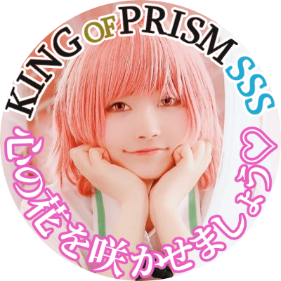 6u_nya's profile picture. プリズムの煌めきはいつもそばに