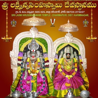 SLNSDharmapuri's profile picture. On the Southern Bank of the sacred river Godavari, Dharmapuri
also called as ‘Dakshina Kashi’ is famous one of the nine Narasimha Kshetras of the Telangana.