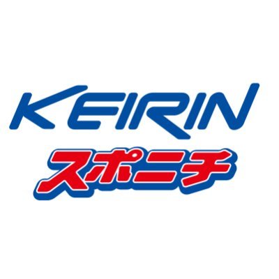 スマホサイト「KEIRINスポニチ」(https://t.co/NwQSQdeEnc)の公式アカウントです。
スポニチ記者によるレース情報や競輪場のイベント案内、「KEIRINスポニチ」のキャンペーン紹介、クオカードプレゼントなどお届けします♪
お楽しみに✨