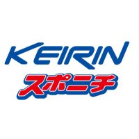 KEIRINスポニチ (@sponichikeirin) 's Twitter Profile
