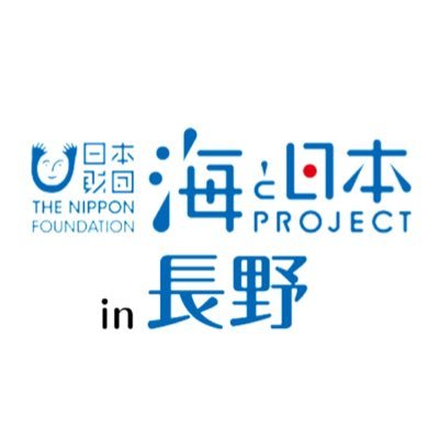 umipro_nagano Profile Picture