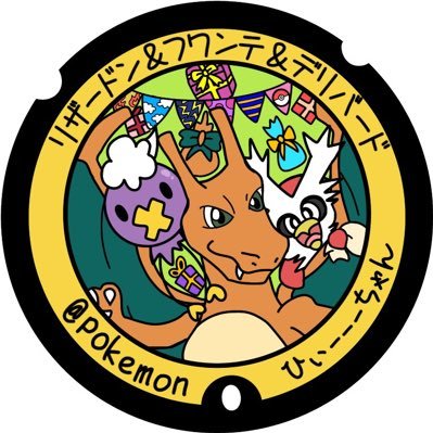 ひぃ ポケgoゆるふわ勢 ポケモンストア大分 悲しくも本日閉店でした 最後を見守ることが出来てよかったです 涙止まらなかった 今までたくさんの夢をありがとう いつかまた大分に帰ってきてね ポケモン ポケモンストア ポケモンセンター ひぃ ポケgoゆるふわ勢 ポケモンストア大分 悲しくも本日閉店でした 最後を見守ることが出来てよかったです 涙止まらなかった 今までたくさんの夢をありがとう いつかまた大分に帰ってきてね ポケモン ポケモンストア ポケモンセンター