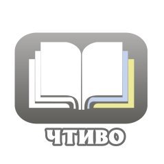 Вільна онлайн-бібліотека україномовної літератури. 
Стати меценатом https://t.co/8VE9xEUcNa