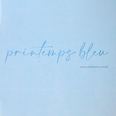 printempsbleu20's profile picture. JJ mini exhibition in seoul 20.05.29-31 / 공지 = ❤