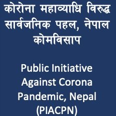 A Public Initiative Against Corona Pandemic Nepal