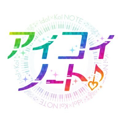 公式 アイコイノート Rtでプレゼント 公式をフォロー このtweetをrt で 好き なアイドルのssrカードを抽選でプレゼント 今話題の女性アイドルが もしも彼女なら 親友なら そんなストーリーが楽しめるゲームが登場 さらに事前登録3万人 公式 アイコイノート Rtでプレゼント 公式をフォロー このtweetをrt で 好き なアイドルのssrカードを抽選でプレゼント 今話題の女性アイドルが もしも彼女なら 親友なら そんなストーリーが楽しめるゲームが登場 さらに事前登録3万人