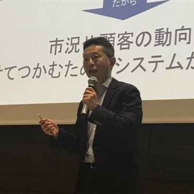 大阪・北浜界隈にいます|清陽通商株式会社 代表取締役(収益不動産の売買仲介・買取)|RE/MAX Swallowオーナー|YouTubeやってます|民泊5室運営中|趣味は登山と海外旅行