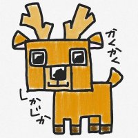 かくかくしかじか(冬眠) (@kaku_jika) 's Twitter Profile