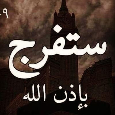 okahlawi_2003's profile picture. سألت عنك كل البوادي ما اجابوني ليت نجوم السما عنك يدلوني ؟؟؟؟؟
