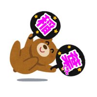 🧸み💛 (@michitensai_ovo) Twitter profile photo