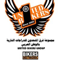 United Bikers فريق المتحدون للدراجات النارية (@unitedbikers1) Twitter profile photo