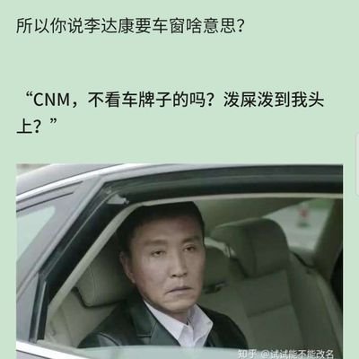 king6682's profile picture. 宁鸣而死，不默而生……