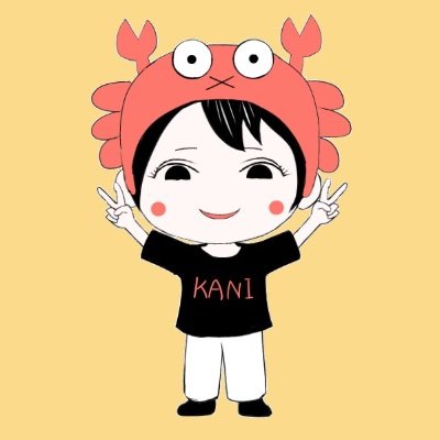 カニつんさんのプロフィール画像