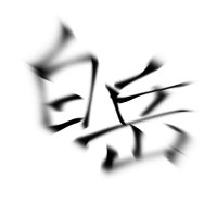 ジャックが煮える🔞 (@boiled_jack) 's Twitter Profile