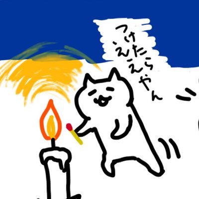 ミーンモーレー 一日生きることは 一歩進むことでありたい 湯川秀樹 名言