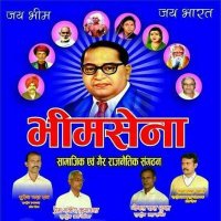 प्रेम शंकर कुशवाहा (@premshankarbhim) 's Twitter Profile