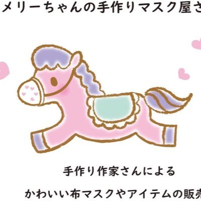 メリーちゃんの手作りマスク屋さん 6月から紫陽花祭りをします 可愛い紫陽花グッズがたくさん 第一弾 Cerisierさんの紫陽花グッズ 刺繍が可愛い 紫陽花 紫陽花グッズ お土産 江ノ島 マスク マスクでおしゃれ Photomerryshonan T
